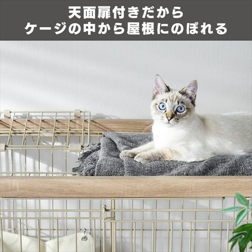 ウッディキャットケージ3段 PWCR-963V ライトベージュ 212057