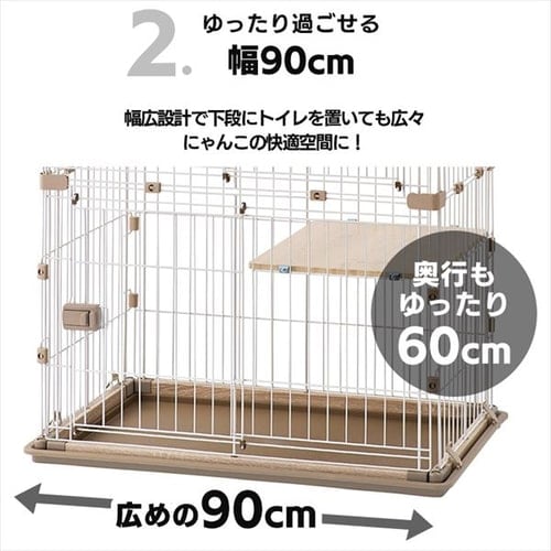 ウッディキャットケージ2段 PWCR-962V ウォールナット おしゃれ