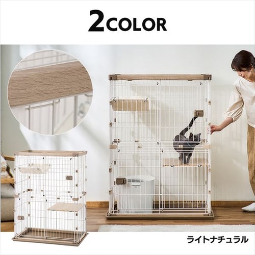 ウッディキャットケージ2段 PWCR-962V ウォールナット おしゃれ