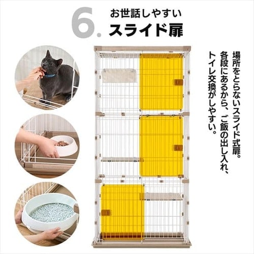 ウッディキャットケージ3段 PWCR-963V ライトナチュラル おしゃれ