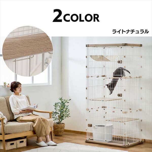 ウッディキャットケージ3段 PWCR-963V ライトナチュラル おしゃれ