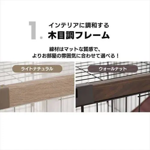 ウッディキャットケージ3段 PWCR-963V ライトナチュラル おしゃれ_3