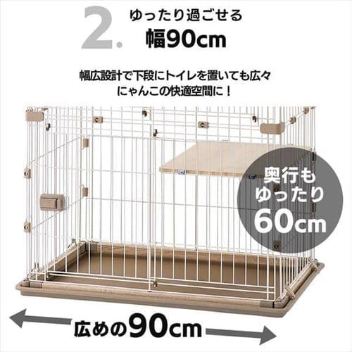 Ko　アイリスオーヤマ　ウッディ　キャットケージ　3段 ウッディキャットケージ3段 アイリスオーヤマ 【通販モノタロウ】