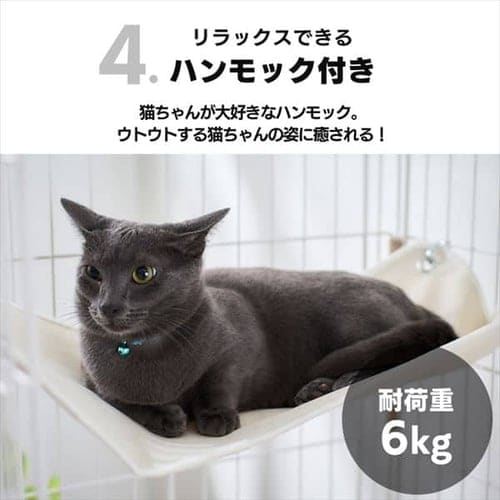 ウッディキャットケージ3段 PWCR-963V ライトナチュラル おしゃれ