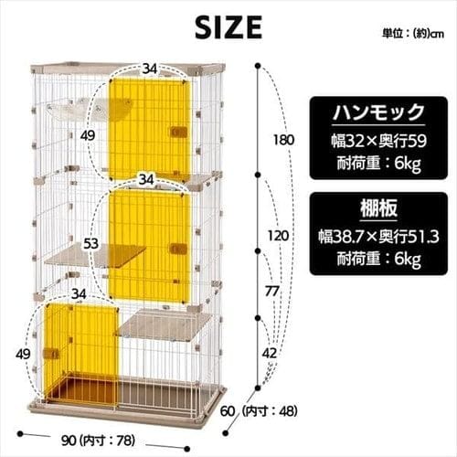 ウッディキャットケージ3段 PWCR-963V ライトナチュラル おしゃれ