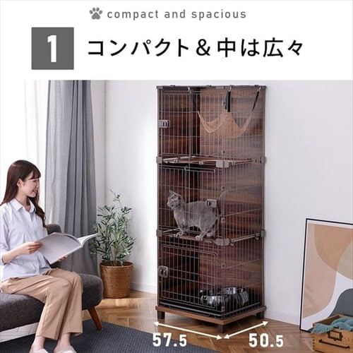 ウッディキャットケージ3段 PWCR-963V ライトナチュラル おしゃれ
