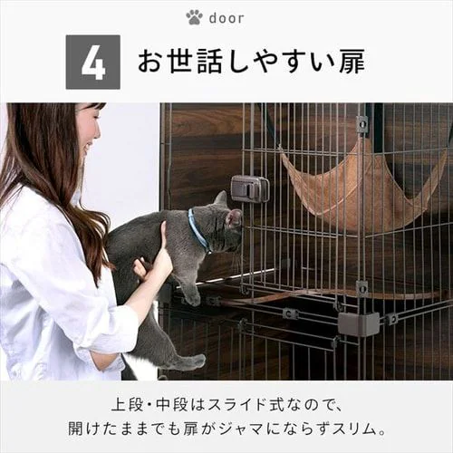 ウッディキャットケージ3段 PWCR-963V ライトナチュラル おしゃれ_18