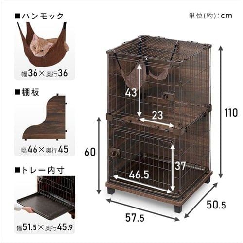 ウッディキャットケージ3段 PWCR-963V ライトナチュラル おしゃれ