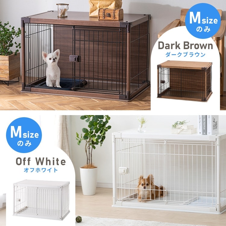 インテリアウッディサークル PIWS-960 ダークブラウン おしゃれ 犬