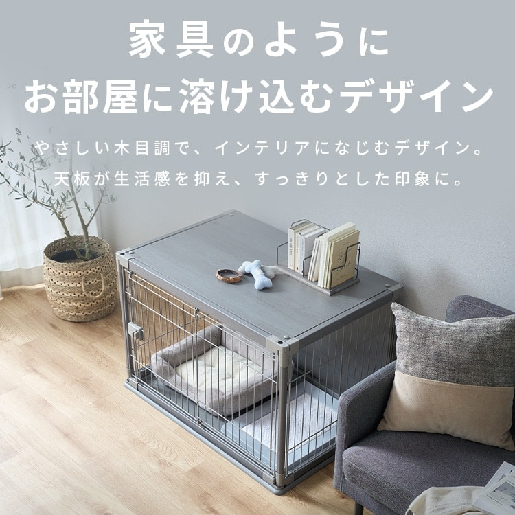 インテリアウッディサークル PIWS-960 ダークブラウン おしゃれ 犬