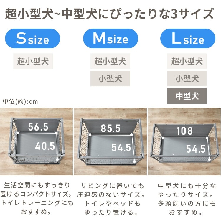 インテリアウッディサークル PIWS-960 オフホワイト 犬サークル