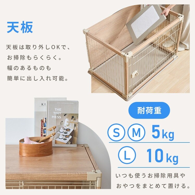 インテリアウッディサークル PIWS-960 ダークブラウン おしゃれ 犬