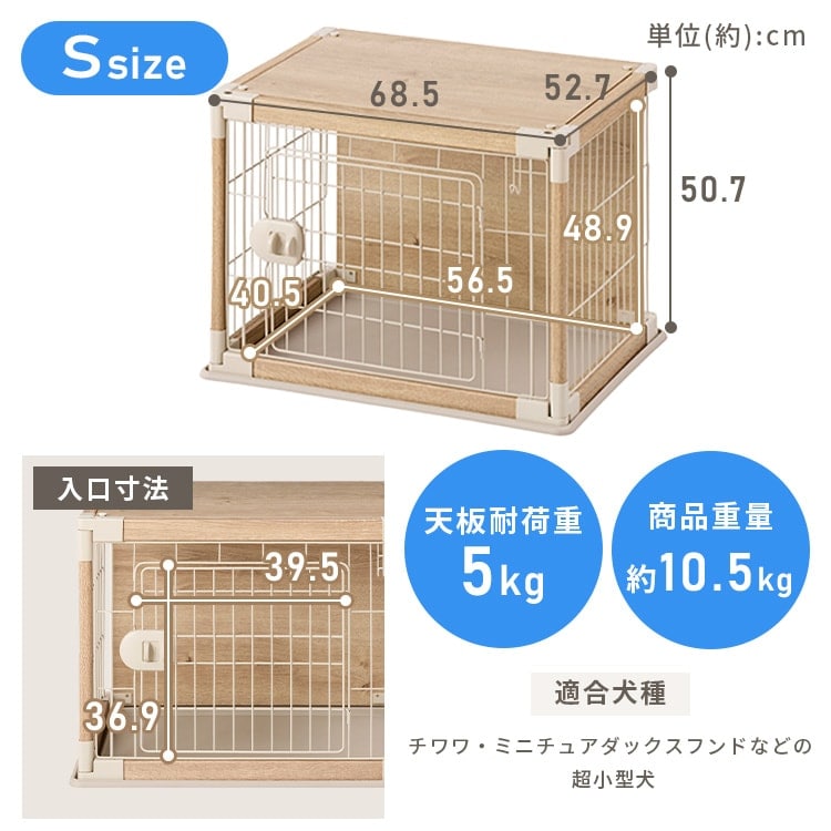 インテリアウッディサークル PIWS-960 ダークブラウン おしゃれ 犬