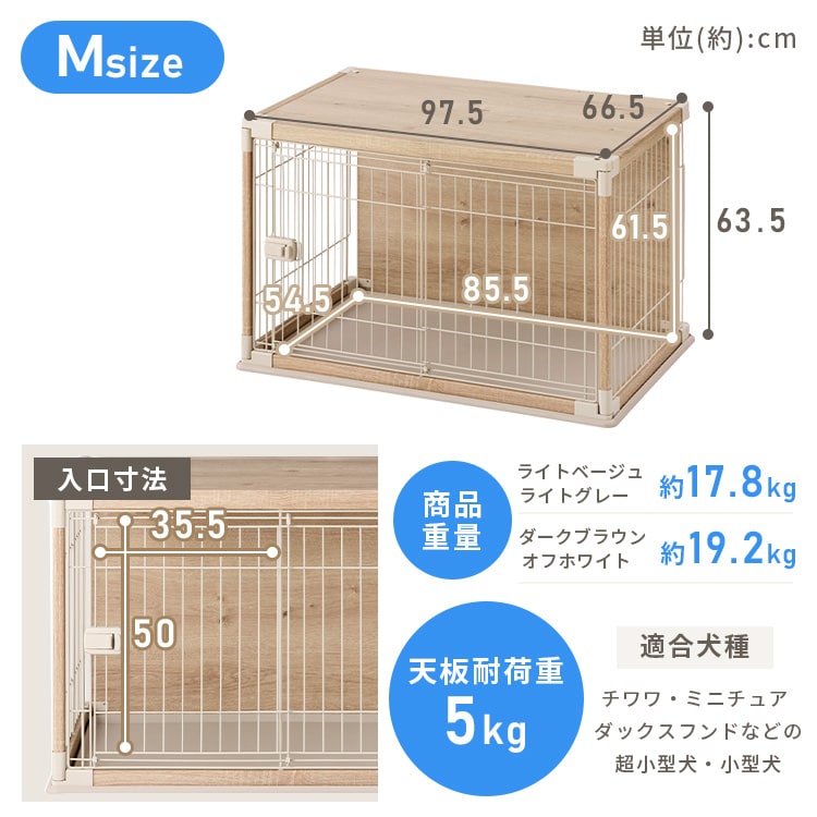 インテリアウッディサークル PIWS-960 ダークブラウン おしゃれ 犬