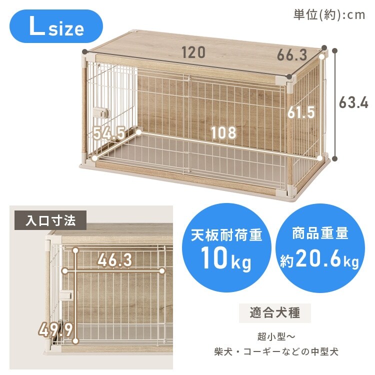 インテリアウッディサークル PIWS-960 ダークブラウン おしゃれ 犬