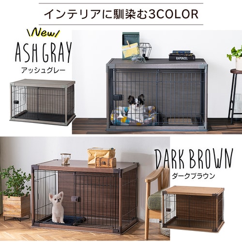 インテリアウッディサークル PIWS-960 アッシュグレー おしゃれ 犬