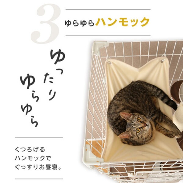 タワー in ケージ／キャットランドケージ スリム 3段 PCLC-703 オフ 