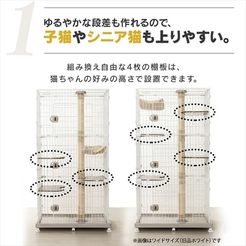 タワー in ケージ／キャットランドケージ スリム 5段 PCLC-703 オフ