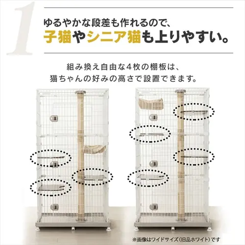 キャットランドケージ スリム 全4色 PCLC-703_10