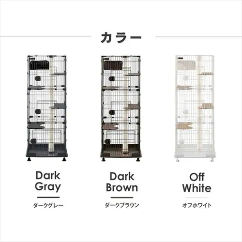 キャットランドケージ スリム 全4色 PCLC-703_13