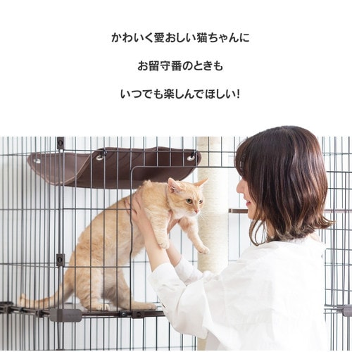 タワー in ケージ／キャットランドケージ ワイド 5段 PCLC-903 ダーク