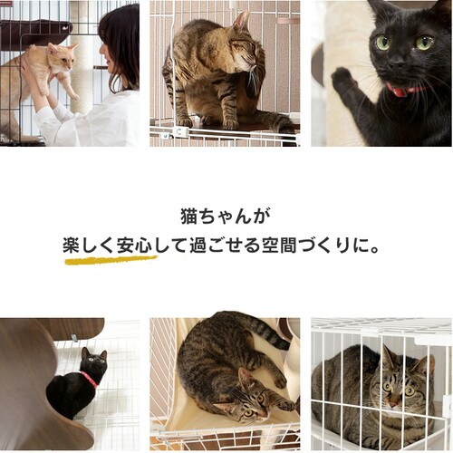 タワー in ケージ／キャットランドケージ ワイド 5段 PCLC-903 ダーク