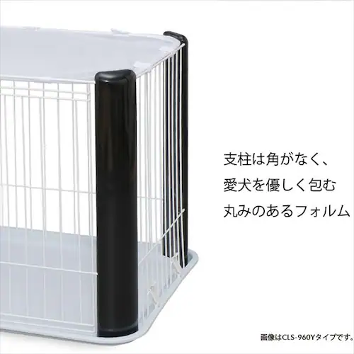 ペットサークル CLS-1130Y 全2色_4
