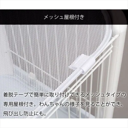 ペットサークル CLS-1130Y 全2色_6