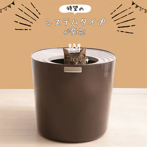 �ォ��L�g�C�� �V�X�e���^�C�v PUNT-530S_3