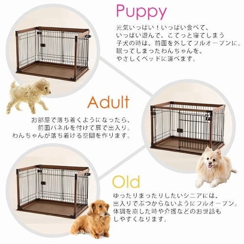 オープンウッディサークル OPWS-960 ダークブラウン 犬用 P252108