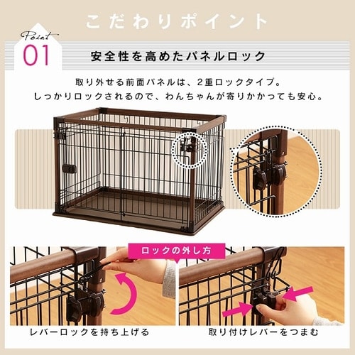 オープンウッディサークル OPWS-960 ダークブラウン 犬用 P252108