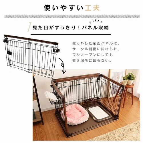 オープンウッディサークル OPWS-960 ダークブラウン 犬用 P252108