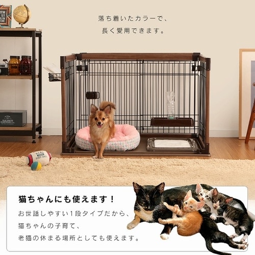 オープンウッディサークル OPWS-960 ダークブラウン 犬用 P252108