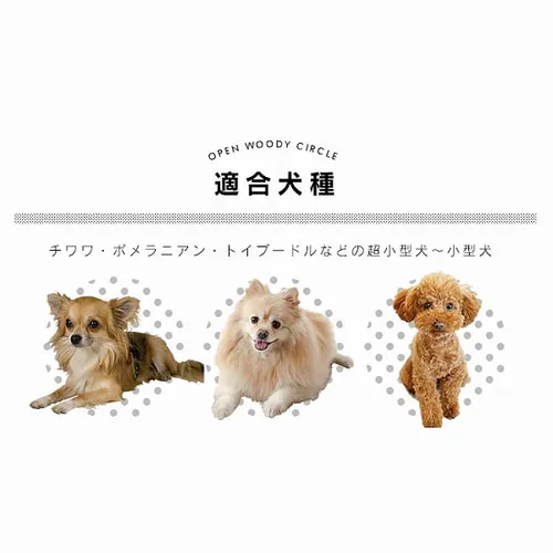 オープンウッディサークル ダークブラウン OPWS-960_20