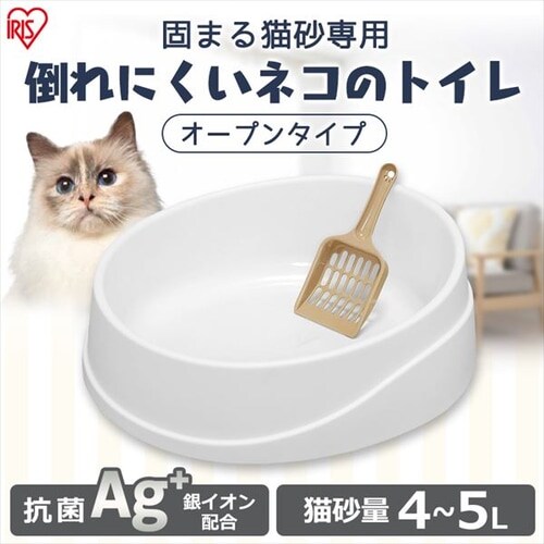猫トイレ オープンタイプ ホワイト OCLP-390 P253965│アイリス