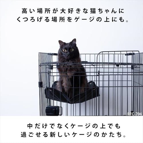 猫ケージ ルーフキャットケージ ワイド 4段 RFC-904 アイリスオーヤマ ルーフキャットケージ ワイド 4段 RFC-904 アイアンブラック