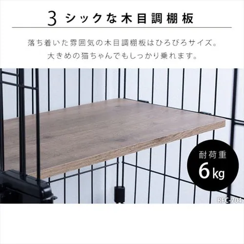 ���[�t�L���b�g�P�[�W ���C�h RFC-904 �A�C�A���u���b�N_11