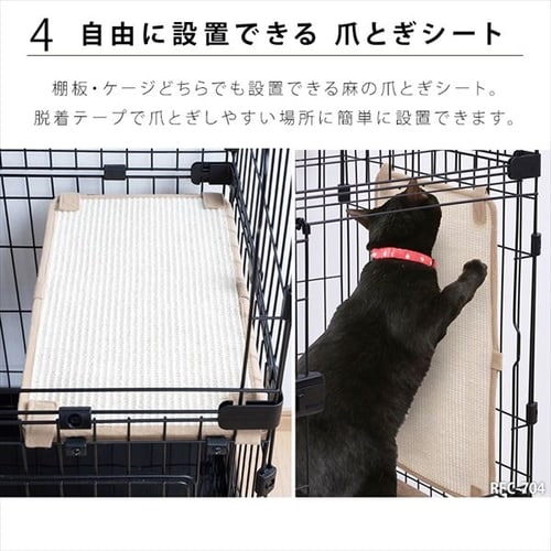 ルーフキャットケージ ワイド 4段 RFC-904 アイアンブラック