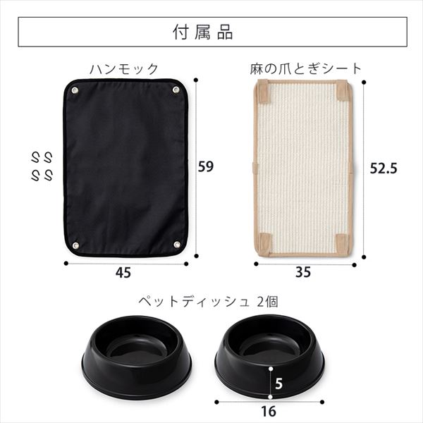 ルーフキャットケージ ワイド 4段 RFC-904 アイアンブラック