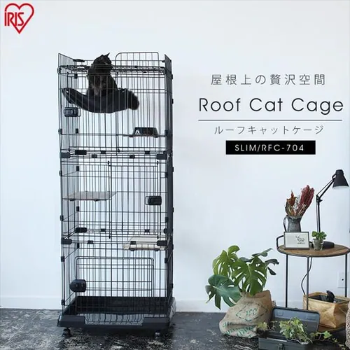 ルーフキャットケージ スリム RFC-704 アイアンブラック_2