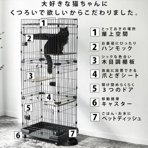 ルーフキャットケージ スリム RFC-704 アイアンブラック_6