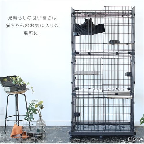 ルーフキャットケージ スリム 4段 RFC-704 アイアンブラック