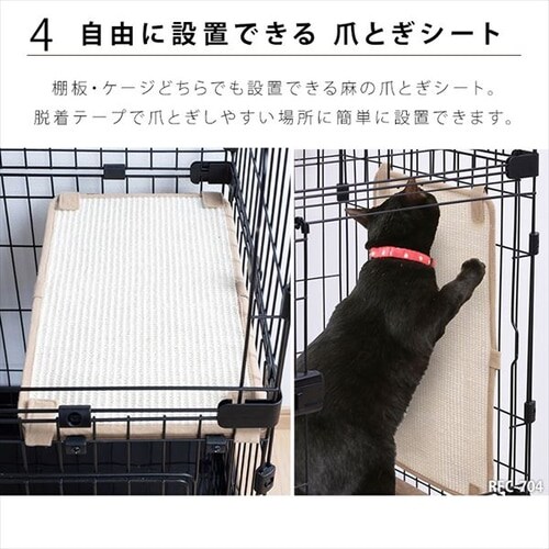 ルーフキャットケージ スリム 4段 RFC-704 アイアンブラック