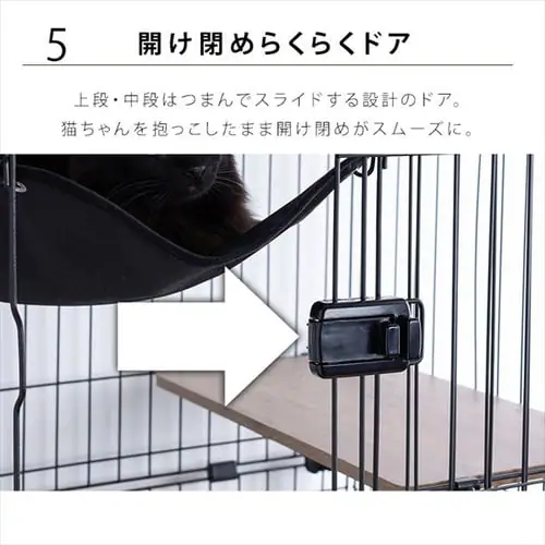 ルーフキャットケージ スリム RFC-704 アイアンブラック_13