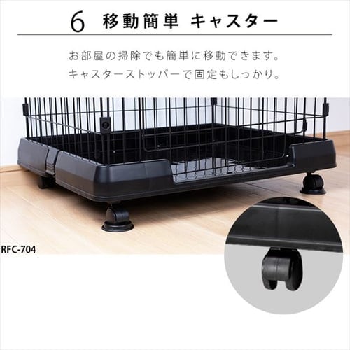 ルーフキャットケージ スリム 4段 RFC-704 アイアンブラック