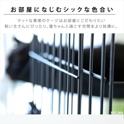 ルーフキャットケージ スリム 4段 RFC-704 アイアンブラック