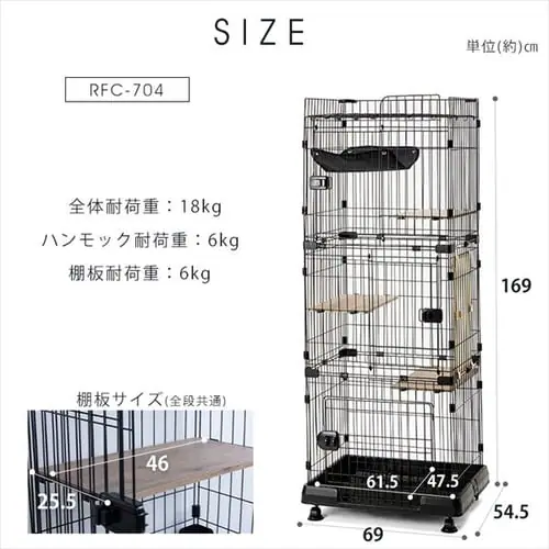 ルーフキャットケージ スリム RFC-704 アイアンブラック_20