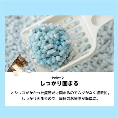 【6袋セット】 猫砂 ペーパーフレッシュ 7L PFC-7L 紙 猫砂_7