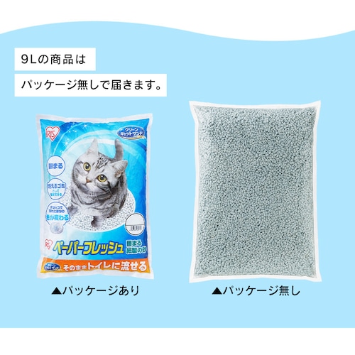 【6袋+おまけ1袋】猫砂 ペーパーフレッシュ 7L 流せる 燃やせる 固まる 消臭 PFC-7L 紙 猫砂_4