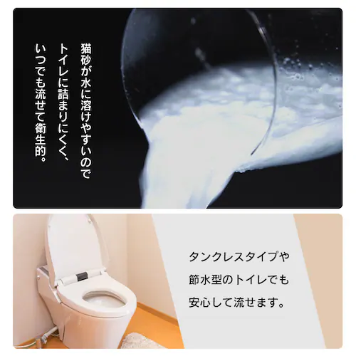 【6袋+おまけ1袋】猫砂 ペーパーフレッシュ 7L 流せる 燃やせる 固まる 消臭 PFC-7L 紙 猫砂_6